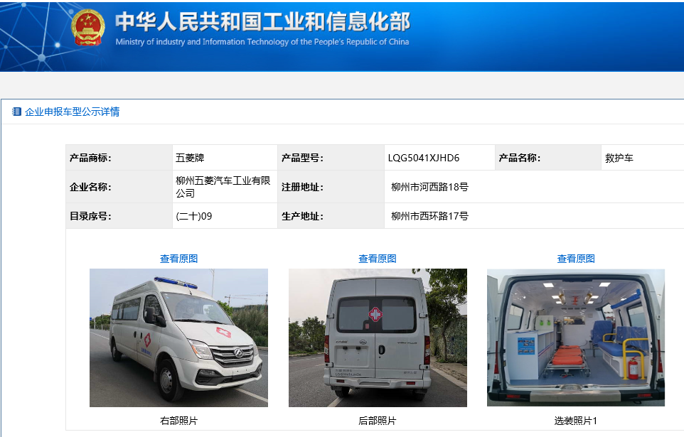 20201015101349418 3868la银河总站(集团)股份有限公司 - Make It Possible