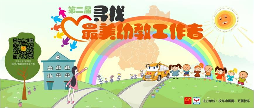 3868la银河总站(集团)股份有限公司 - Make It Possible
