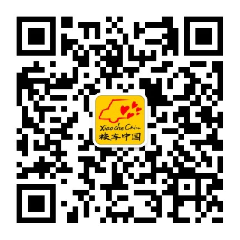 20201021144838359 3868la银河总站(集团)股份有限公司 - Make It Possible
