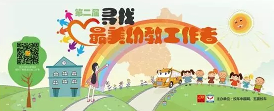20201021144840297 3868la银河总站(集团)股份有限公司 - Make It Possible
