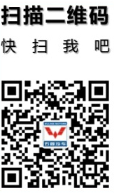 3868la银河总站(集团)股份有限公司 - Make It Possible