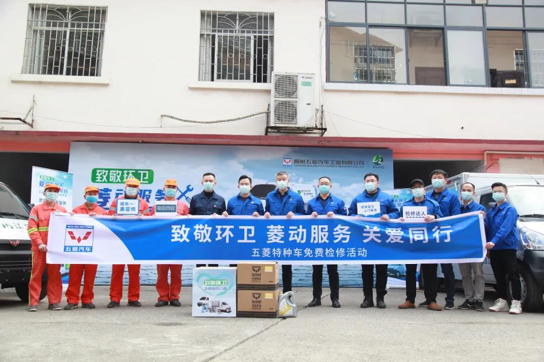 20210202102919147 3868la银河总站(集团)股份有限公司 - Make It Possible
