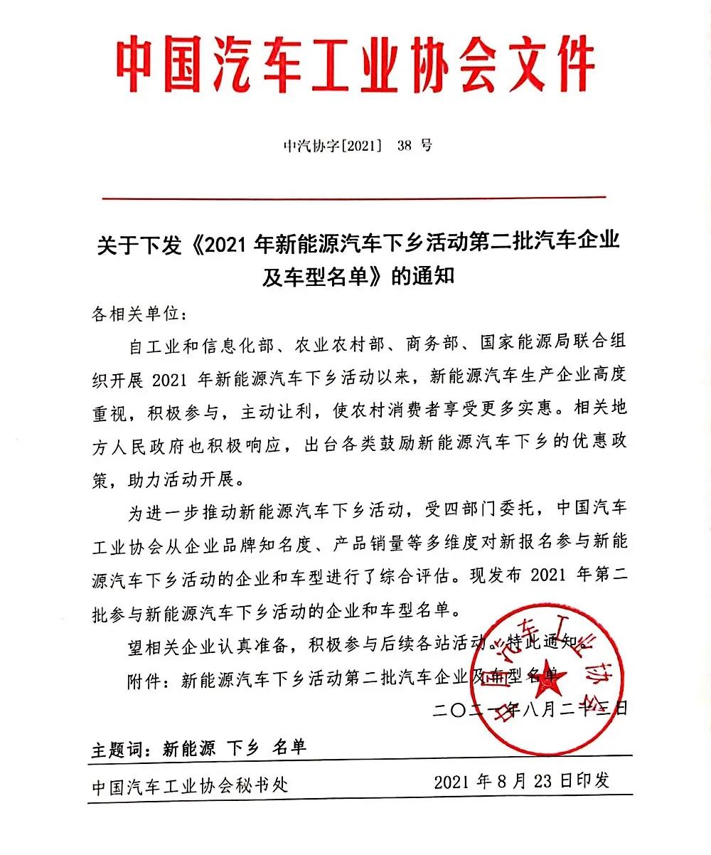 3868la银河总站(集团)股份有限公司 - Make It Possible