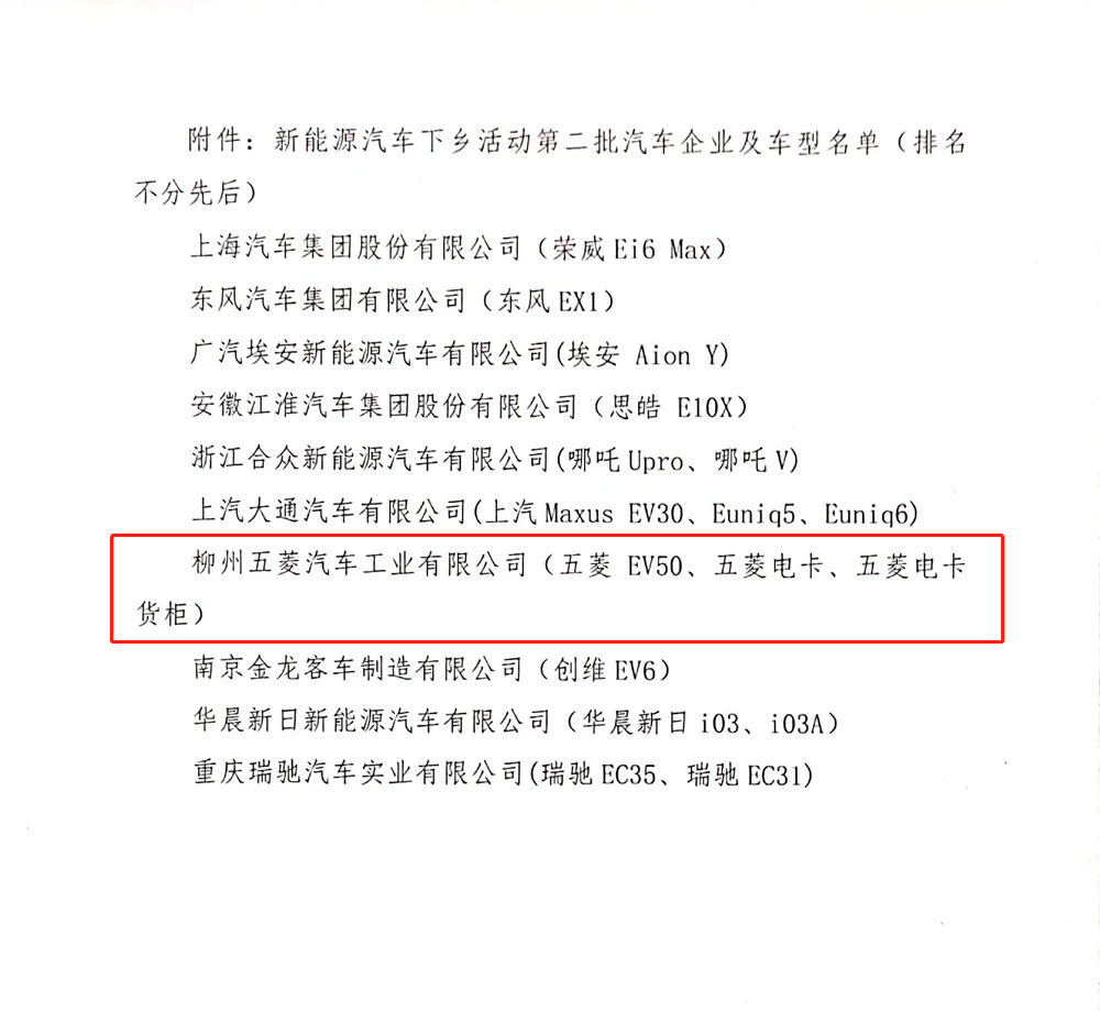 3868la银河总站(集团)股份有限公司 - Make It Possible