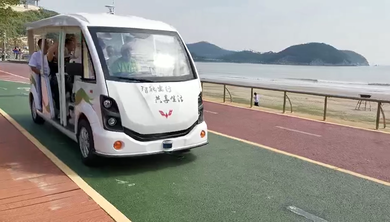 3868la银河总站(集团)股份有限公司 - Make It Possible