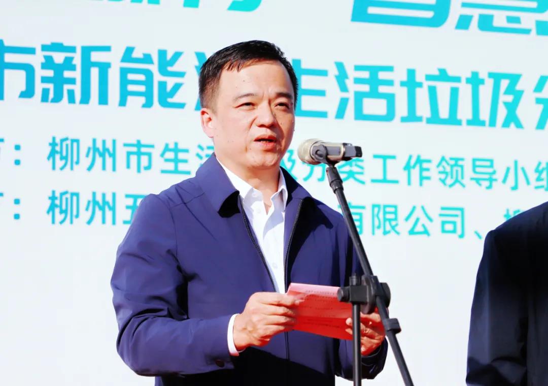 20211129102543497 3868la银河总站(集团)股份有限公司 - Make It Possible