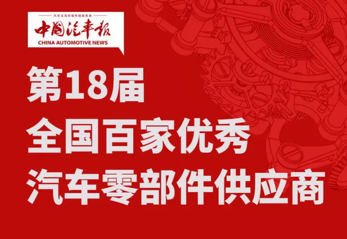 3868la银河总站(集团)股份有限公司 - Make It Possible