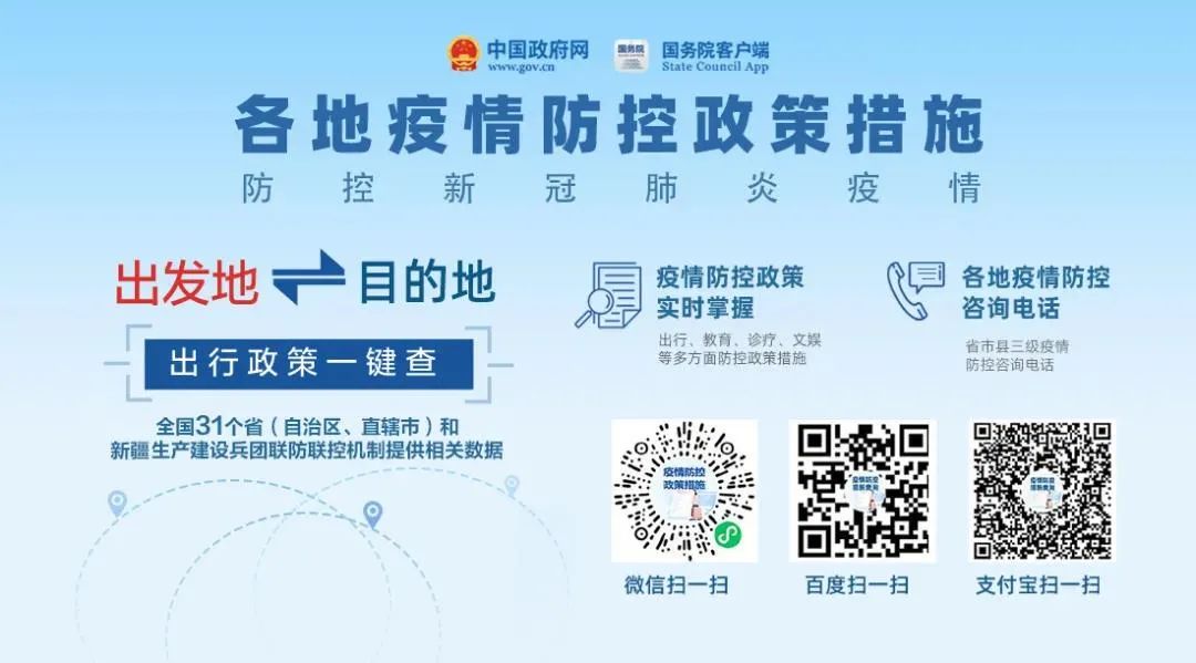 3868la银河总站(集团)股份有限公司 - Make It Possible