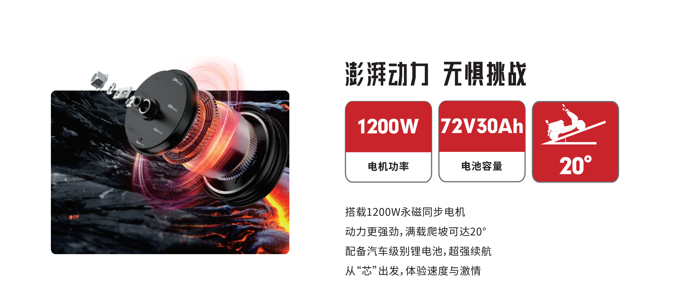 20220907133545174 3868la银河总站(集团)股份有限公司 - Make It Possible