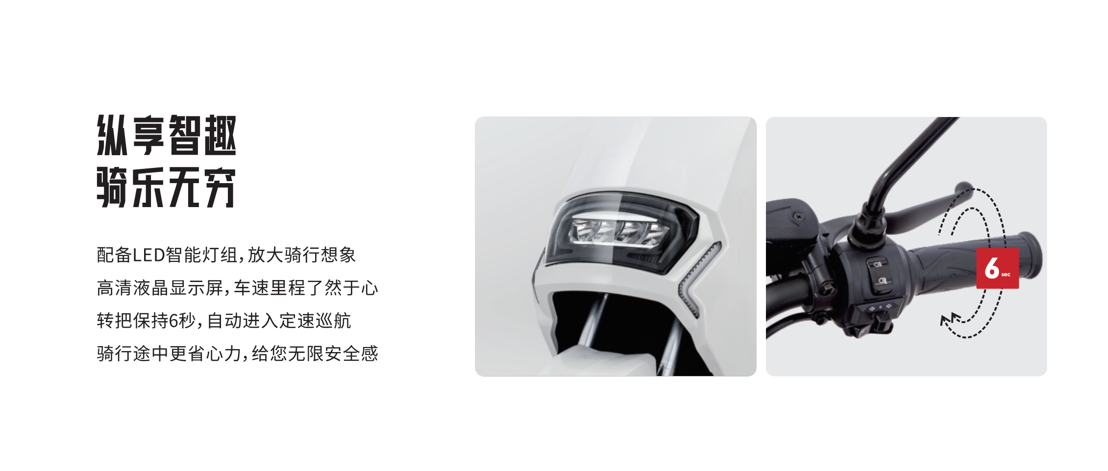 20220907133547169 3868la银河总站(集团)股份有限公司 - Make It Possible