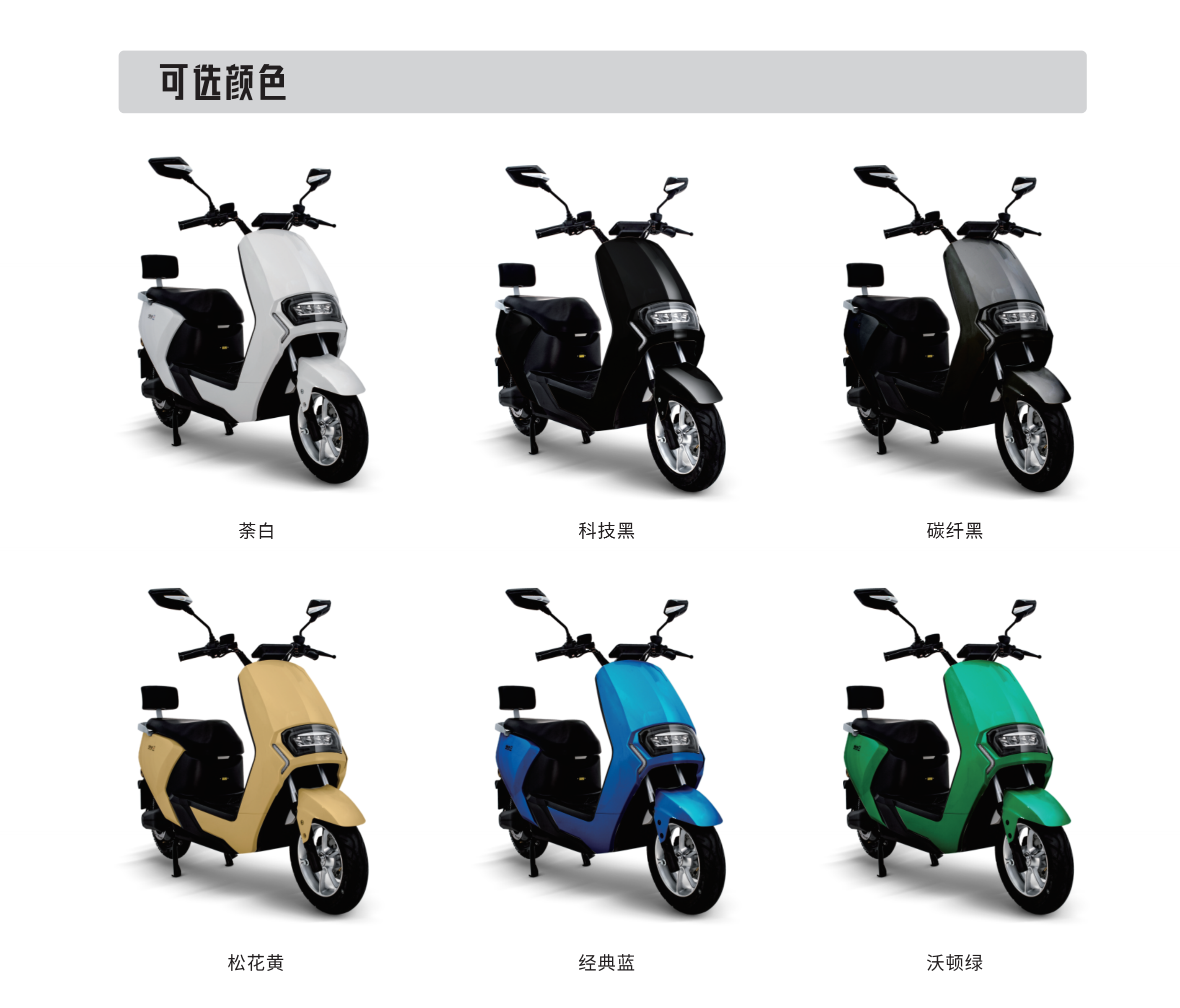 3868la银河总站(集团)股份有限公司 - Make It Possible