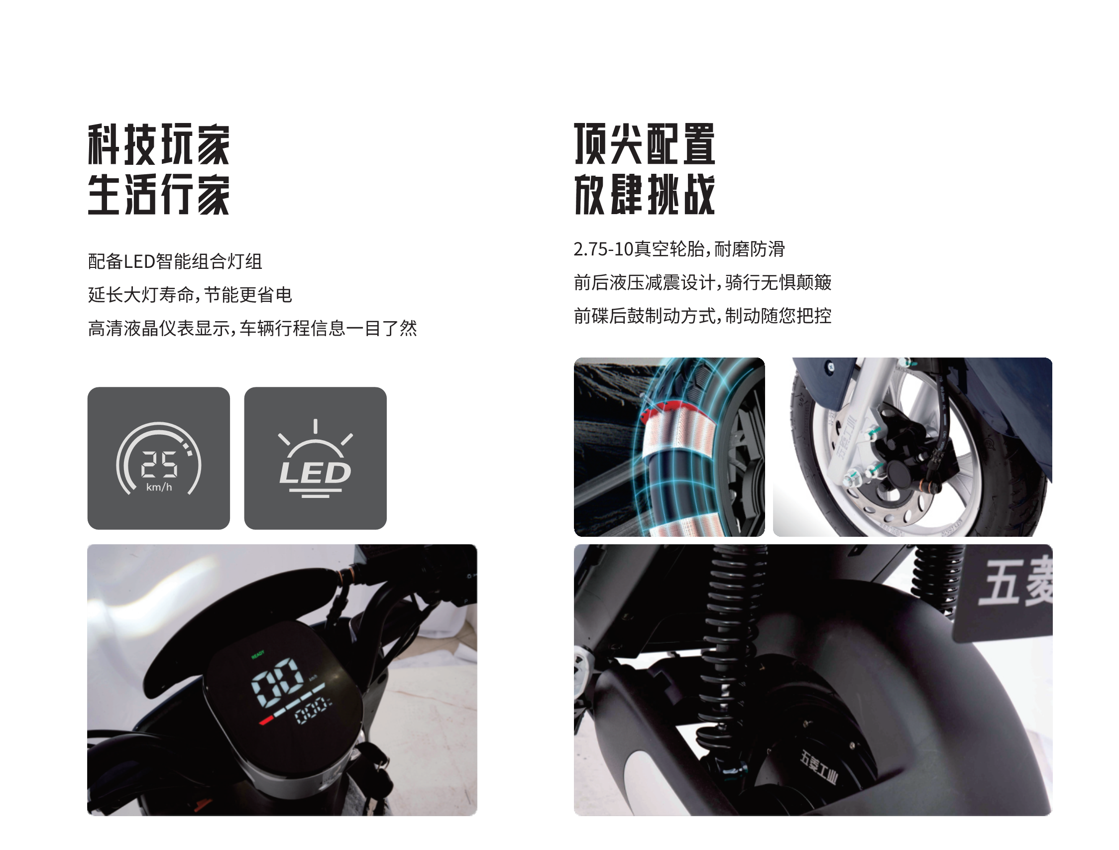 3868la银河总站(集团)股份有限公司 - Make It Possible