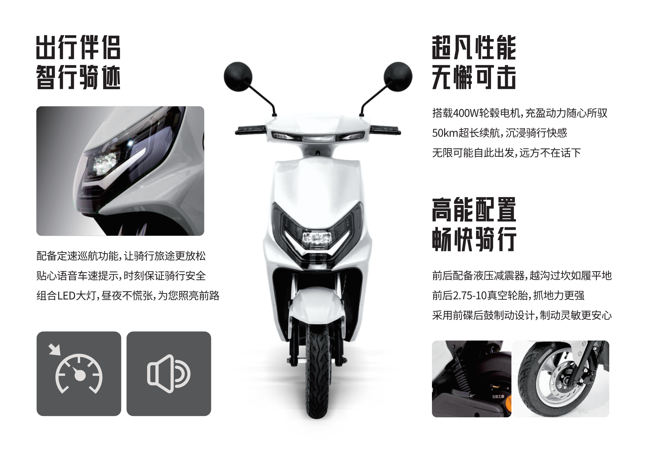 3868la银河总站(集团)股份有限公司 - Make It Possible