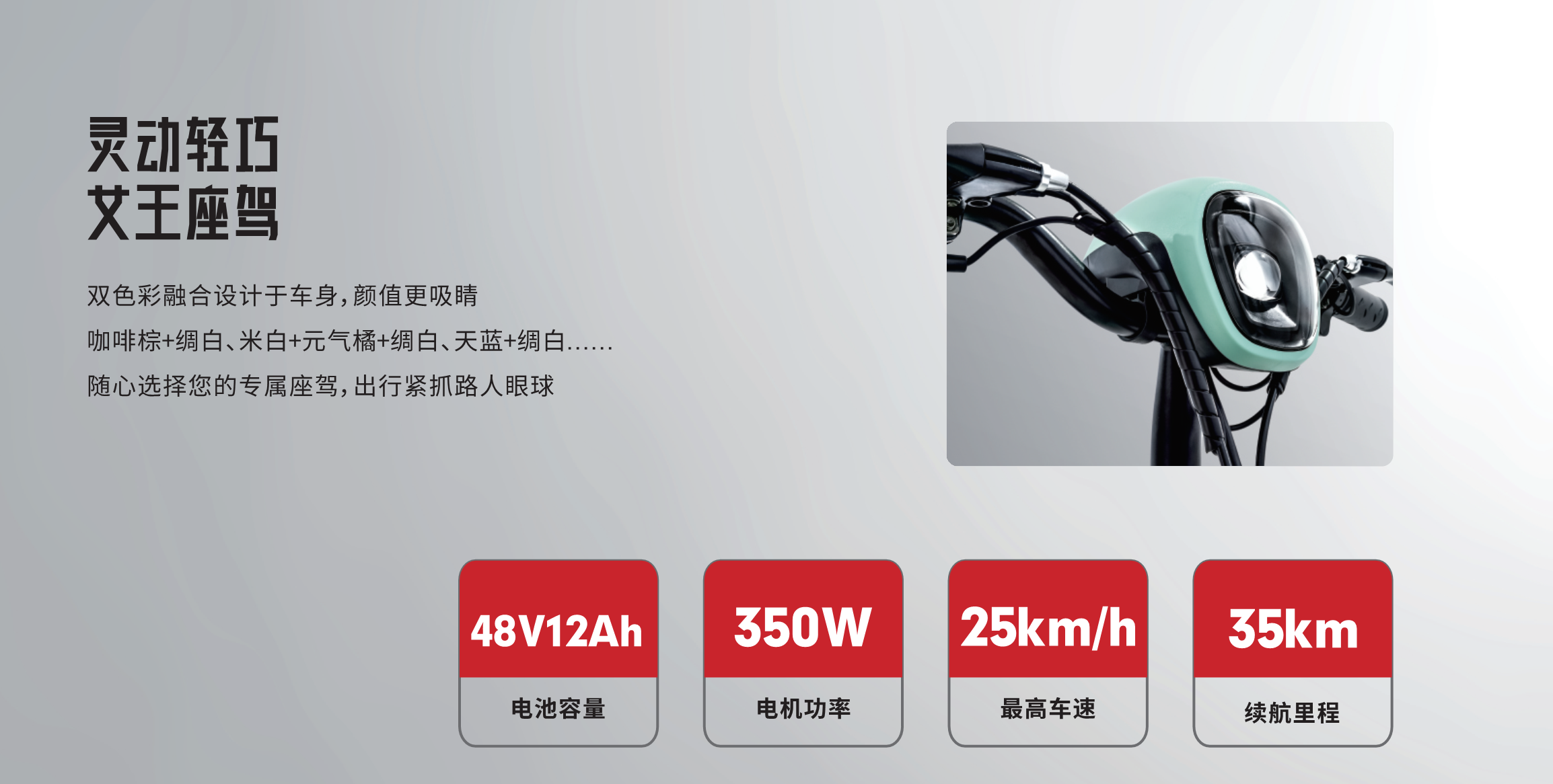 20220909145231100 3868la银河总站(集团)股份有限公司 - Make It Possible