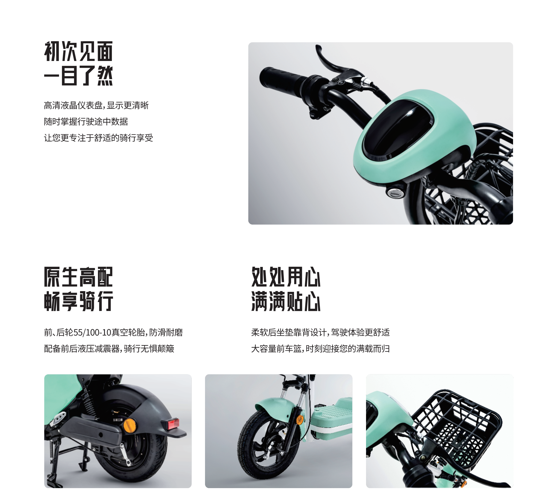 3868la银河总站(集团)股份有限公司 - Make It Possible