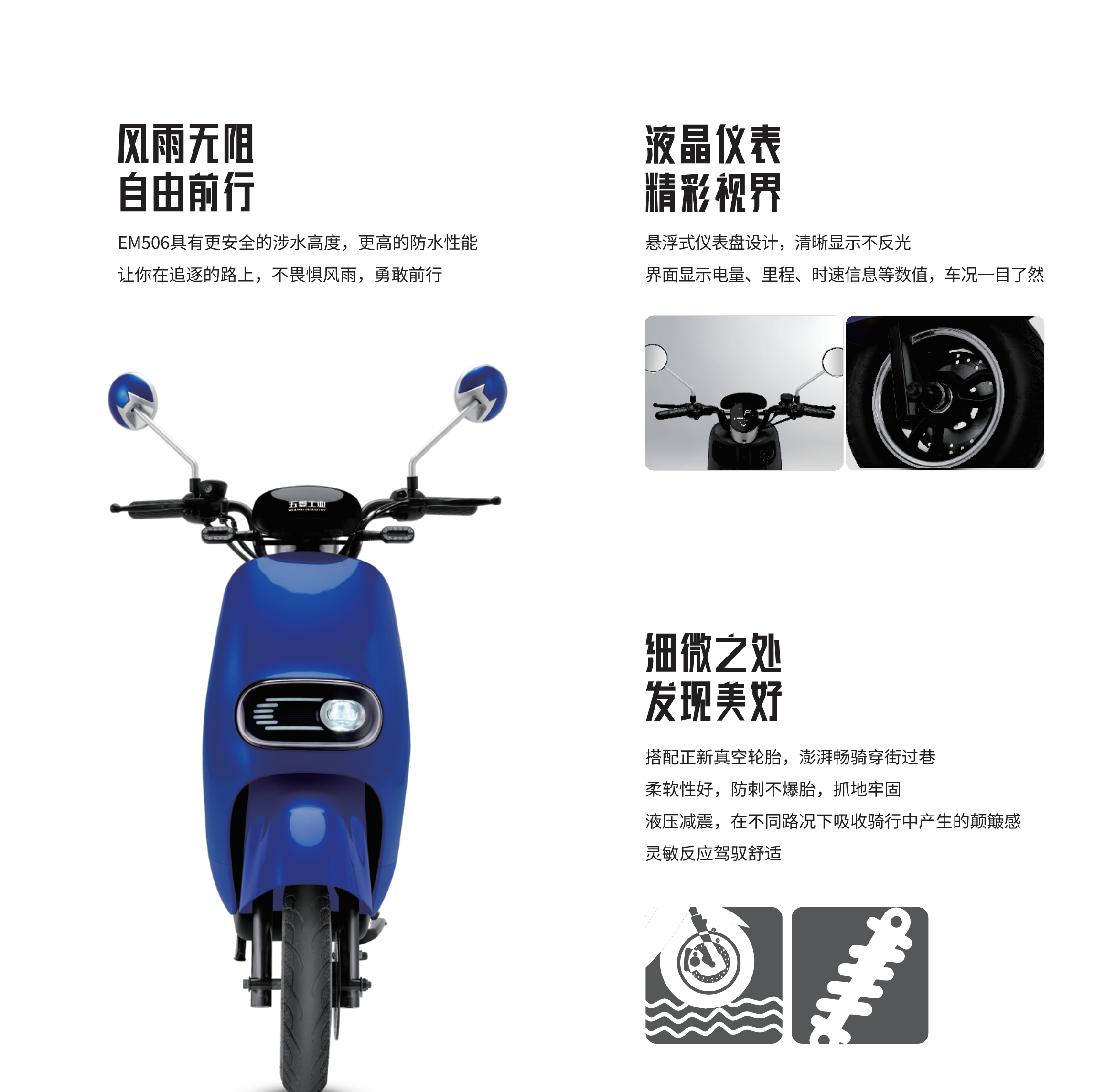 3868la银河总站(集团)股份有限公司 - Make It Possible