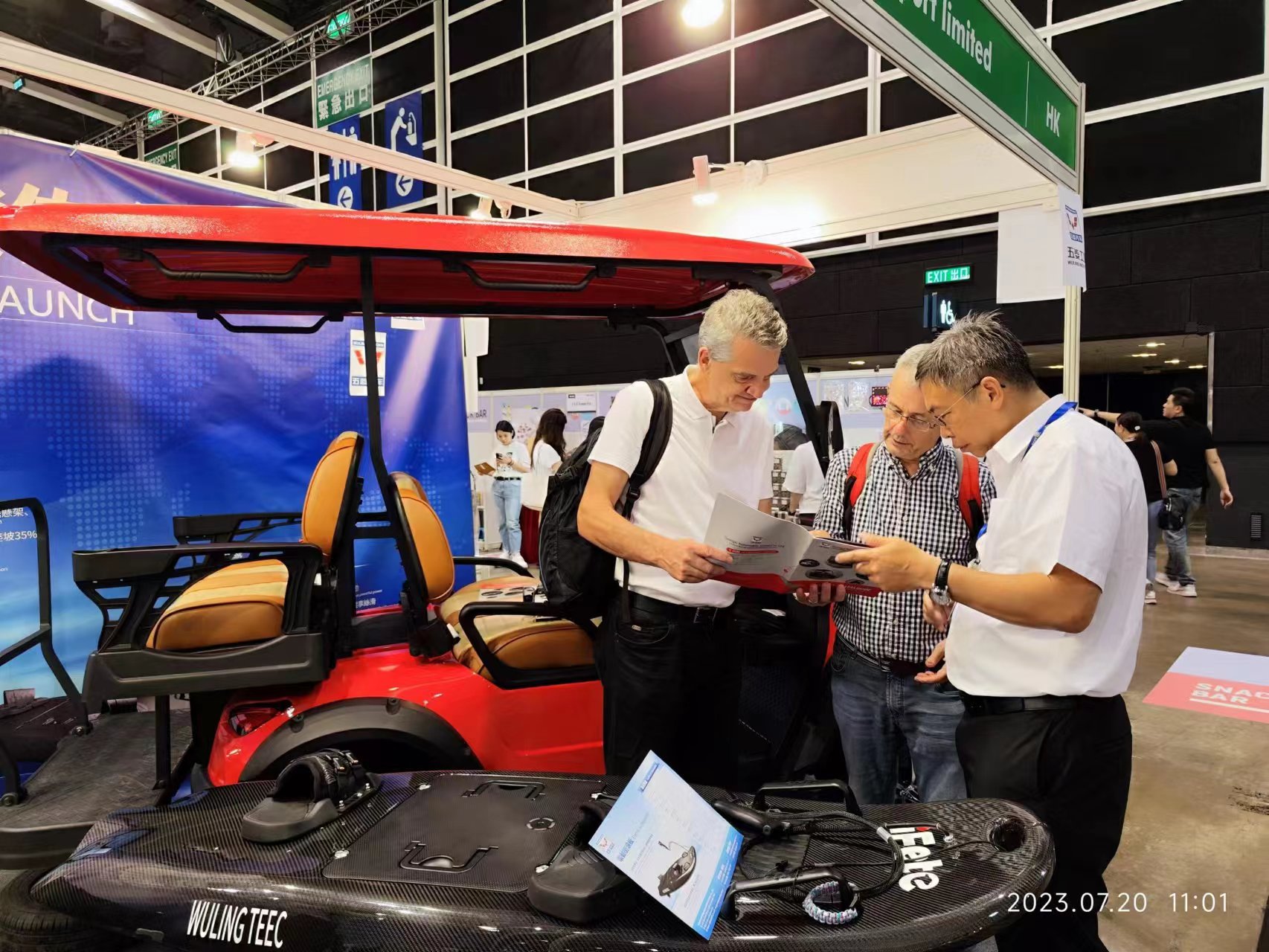 3868la银河总站(集团)股份有限公司 - Make It Possible