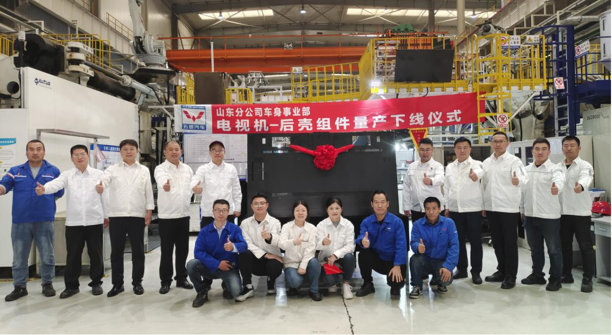 20241106091302178 3868la银河总站(集团)股份有限公司 - Make It Possible