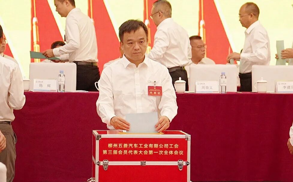 3868la银河总站(集团)股份有限公司 - Make It Possible