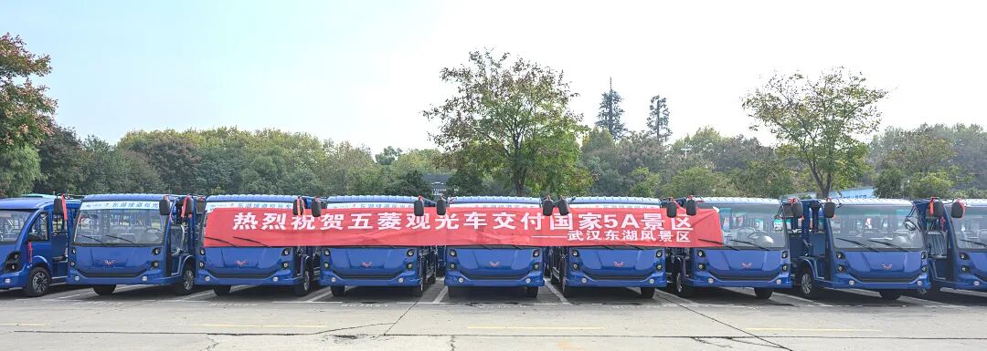 3868la银河总站(集团)股份有限公司 - Make It Possible