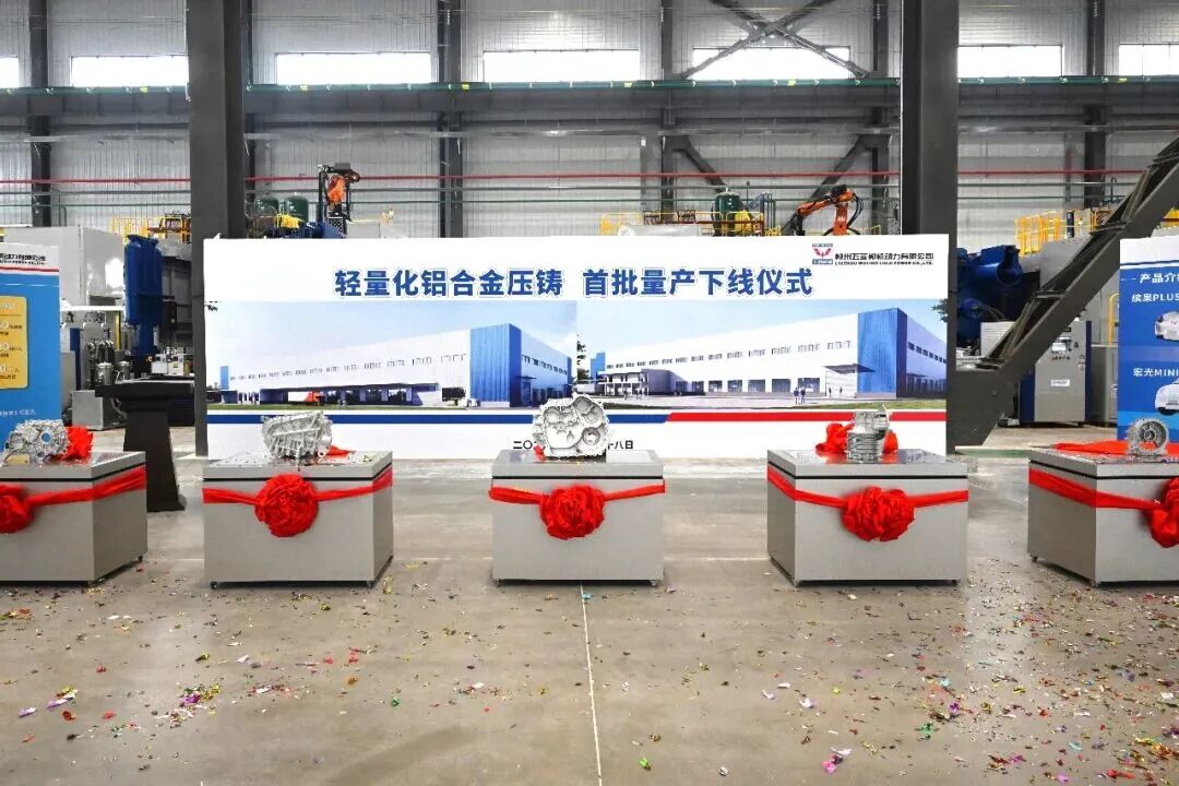 3868la银河总站(集团)股份有限公司 - Make It Possible