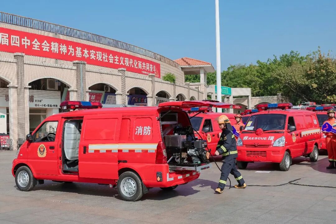 20260228095658064 3868la银河总站(集团)股份有限公司 - Make It Possible