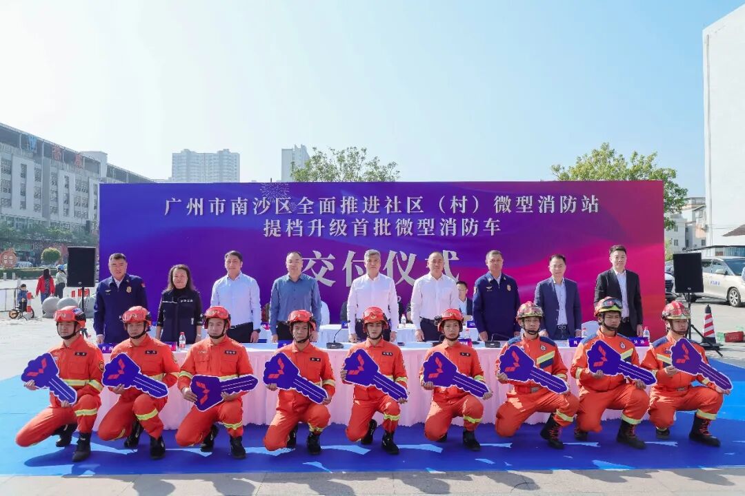 20260228095755608 3868la银河总站(集团)股份有限公司 - Make It Possible