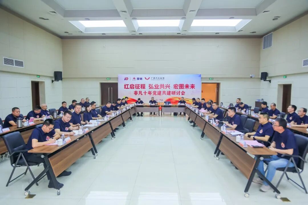 3868la银河总站(集团)股份有限公司 - Make It Possible