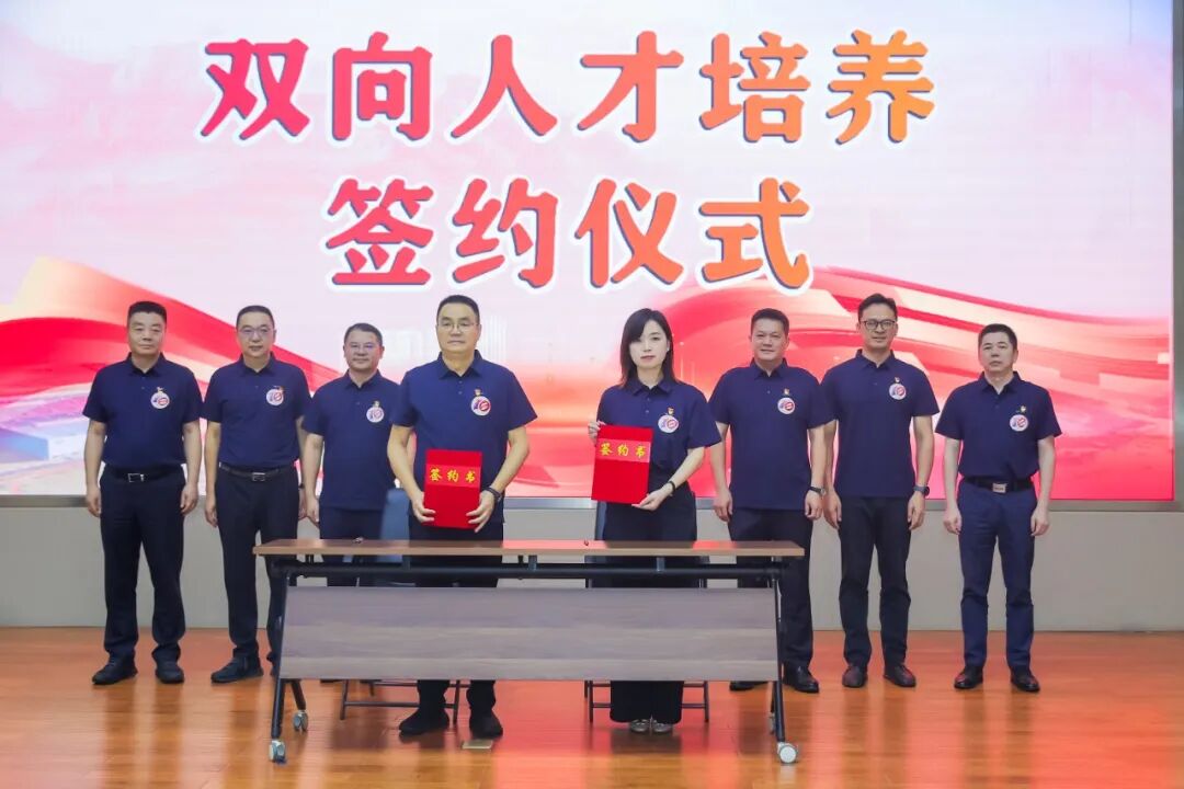3868la银河总站(集团)股份有限公司 - Make It Possible