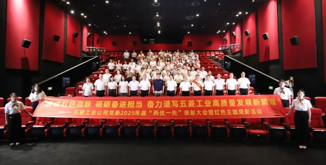 3868la银河总站(集团)股份有限公司 - Make It Possible