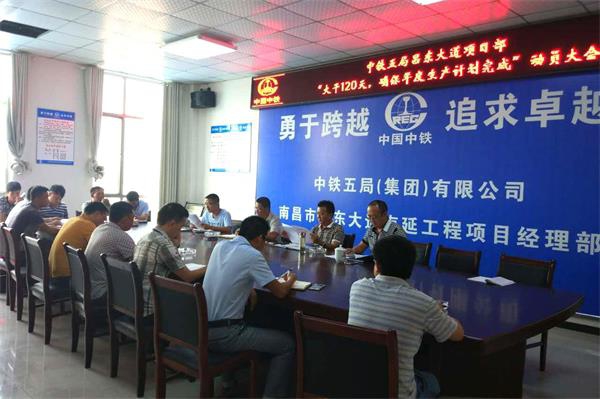 昌东大道南延项目接纳步伐加速进度_庄闲游戏