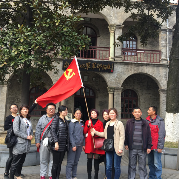 置业公司第三党小组“党员活动日”组织党员旅行南昌新四军军部旧址_庄闲游戏