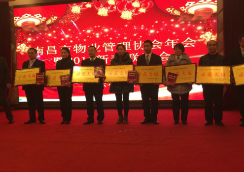 2016_庄闲游戏