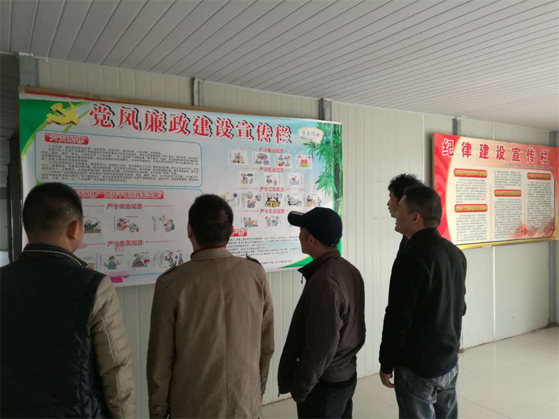 基础公司贯彻落实上级精神起劲推进党风廉政建设_庄闲游戏