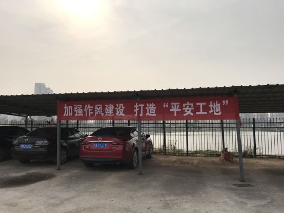 基础公司贯彻落实上级精神起劲推进党风廉政建设_庄闲游戏