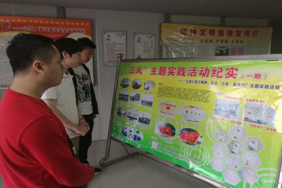 唱响“三风”主题实践运动主旋律_庄闲游戏