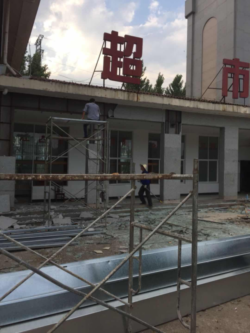 西外环高速公路湾里效劳区营业场合实验整装修_庄闲游戏