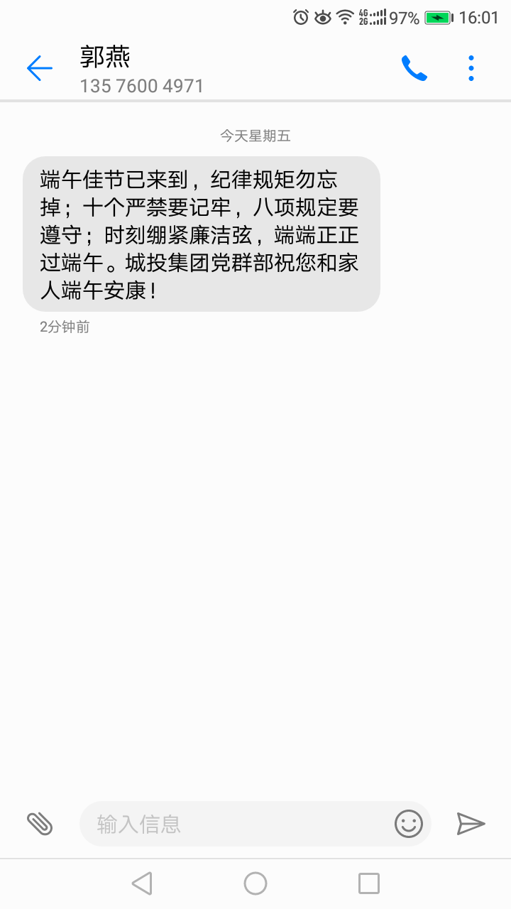 聚焦主责主业  落实节日监视_庄闲游戏