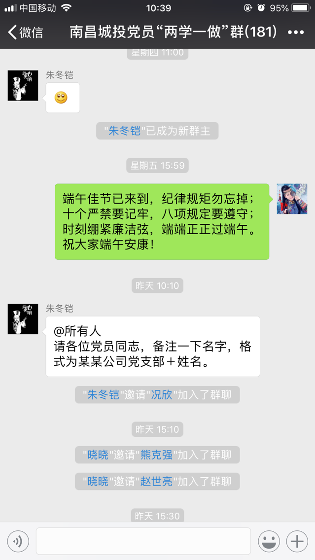 聚焦主责主业  落实节日监视_庄闲游戏