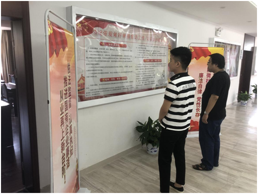 南昌城投土地开发投资有限公司开展信访举报宣传周运动_庄闲游戏