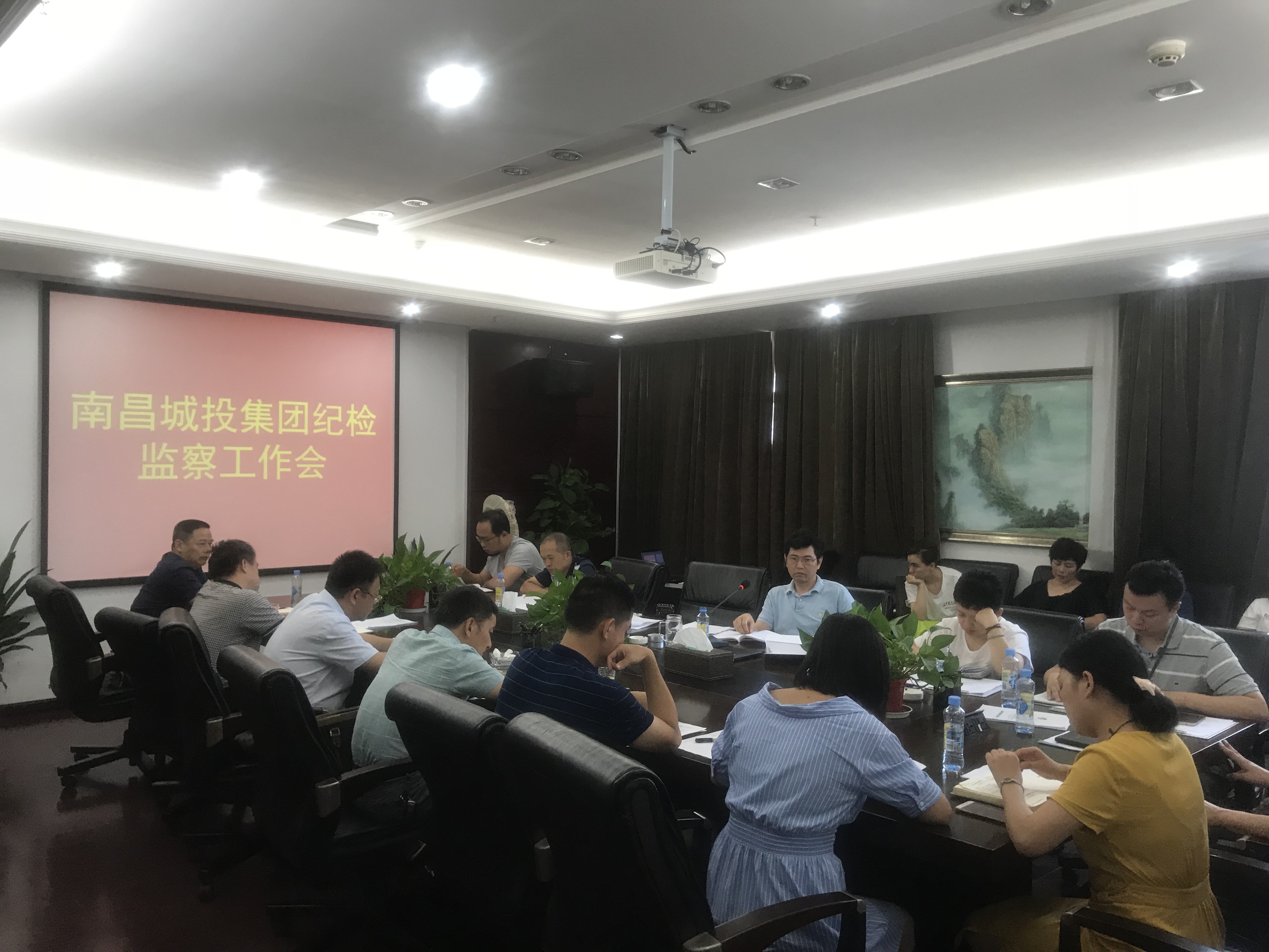 南昌城投集团纪委组织召开纪检监察事情聚会_庄闲游戏