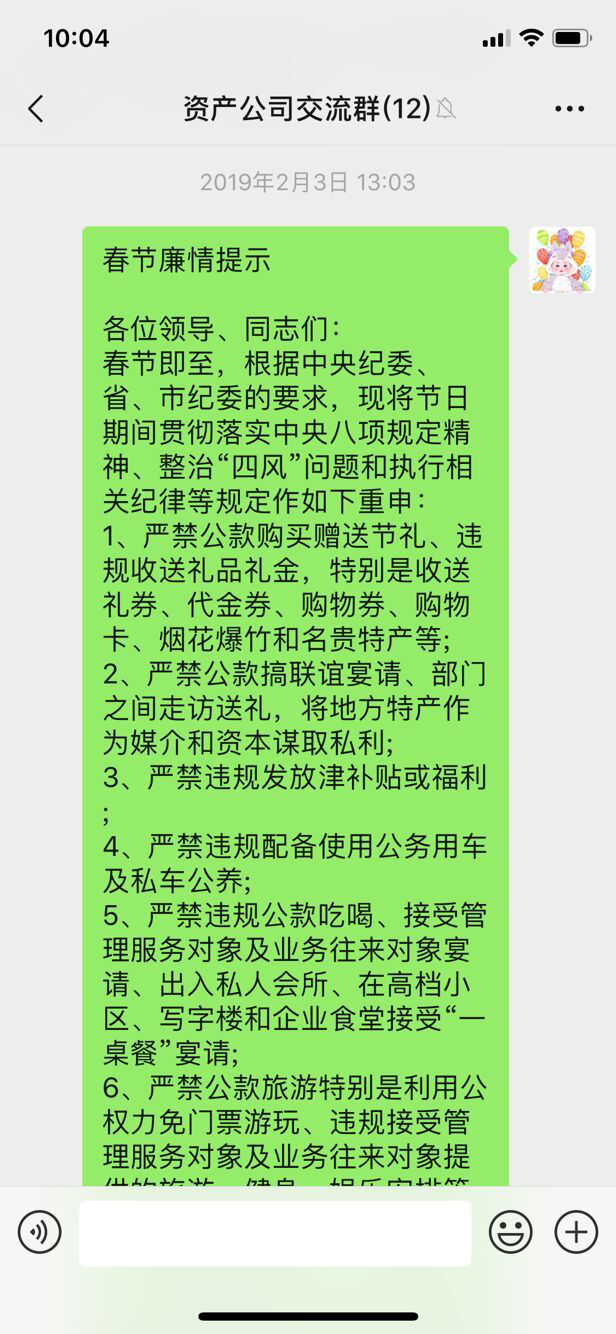 强化提醒监视问责 严把节日“廉政关”_庄闲游戏