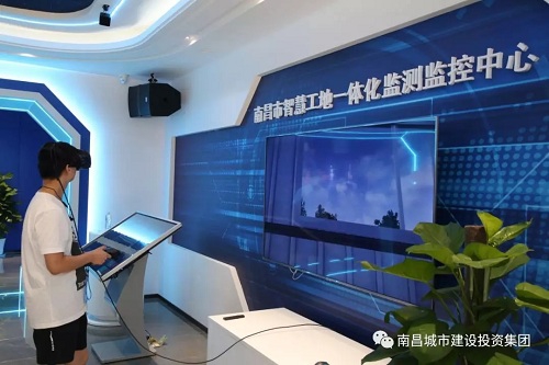 南昌智慧工地一体化监测监控中心顺遂完工  省市媒体纷纷聚焦_庄闲游戏
