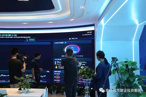 南昌智慧工地一体化监测监控中心顺遂完工  省市媒体纷纷聚焦_庄闲游戏