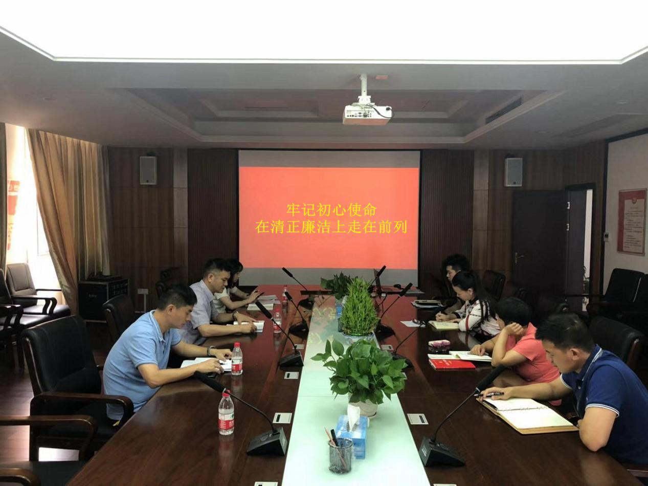 切记初心使命  增强纪律教育_庄闲游戏
