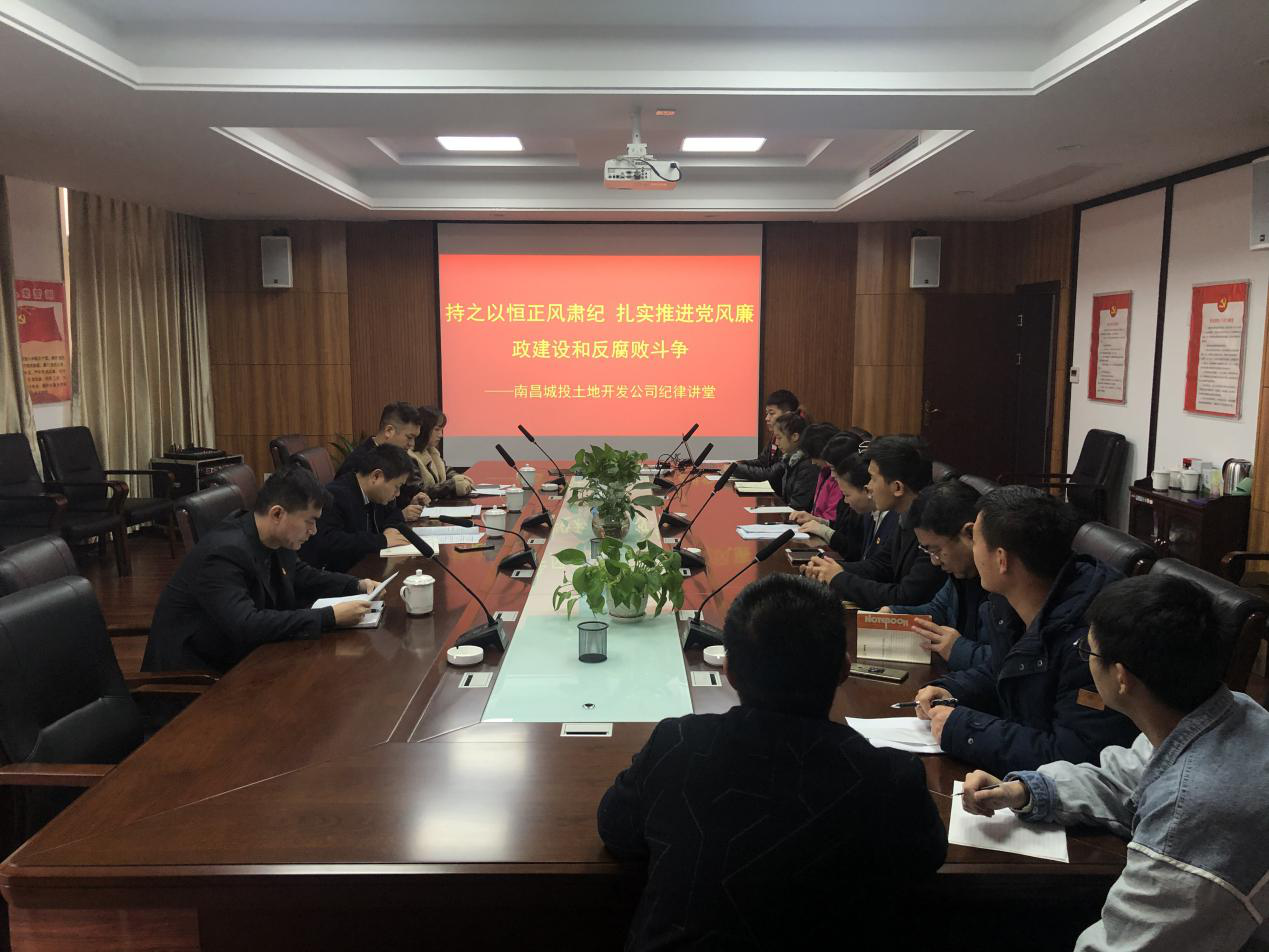 开展纪律课堂，，，，，持之以恒正风肃纪_庄闲游戏