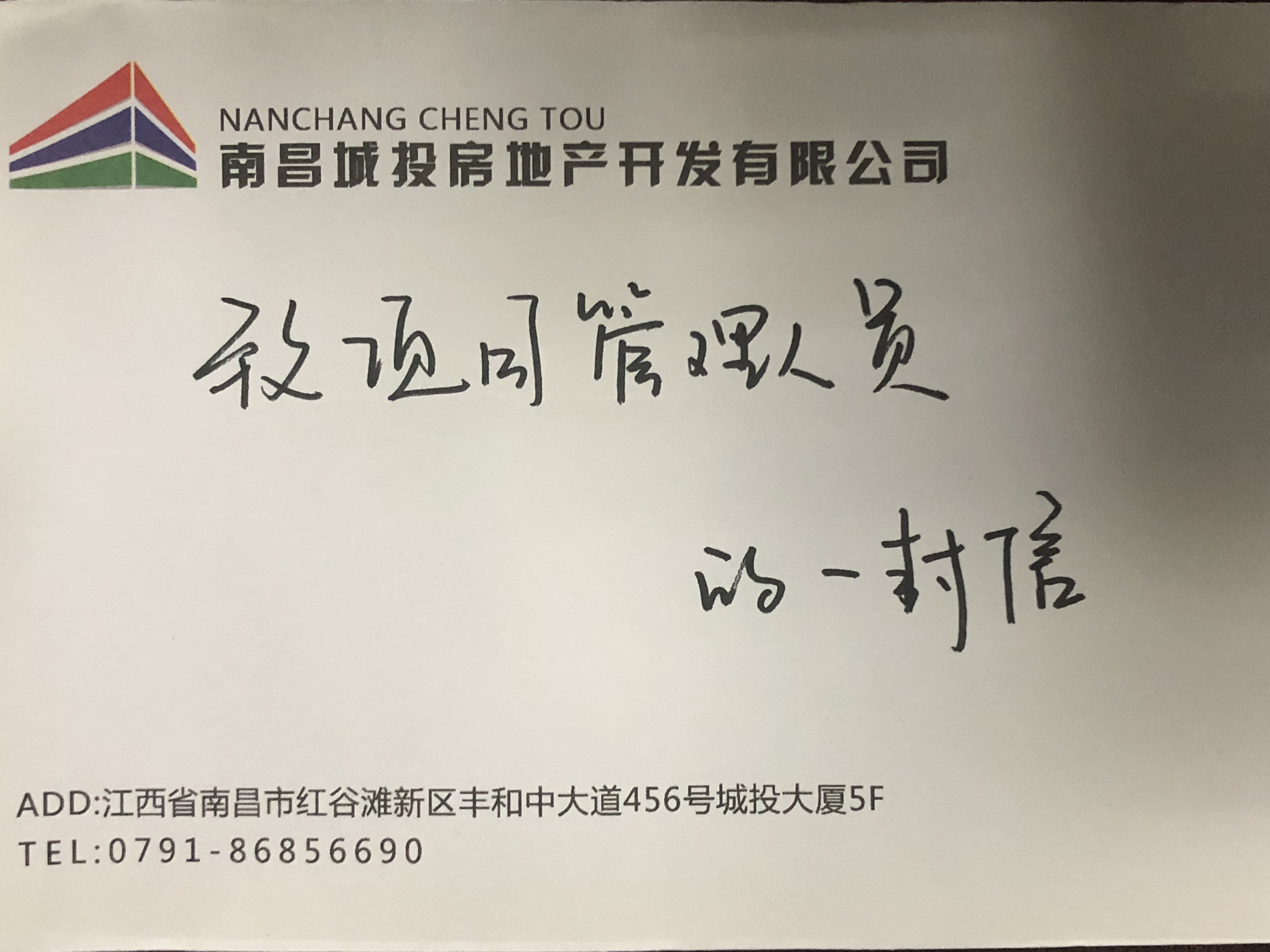 迎新春佳节 送清廉之风_庄闲游戏