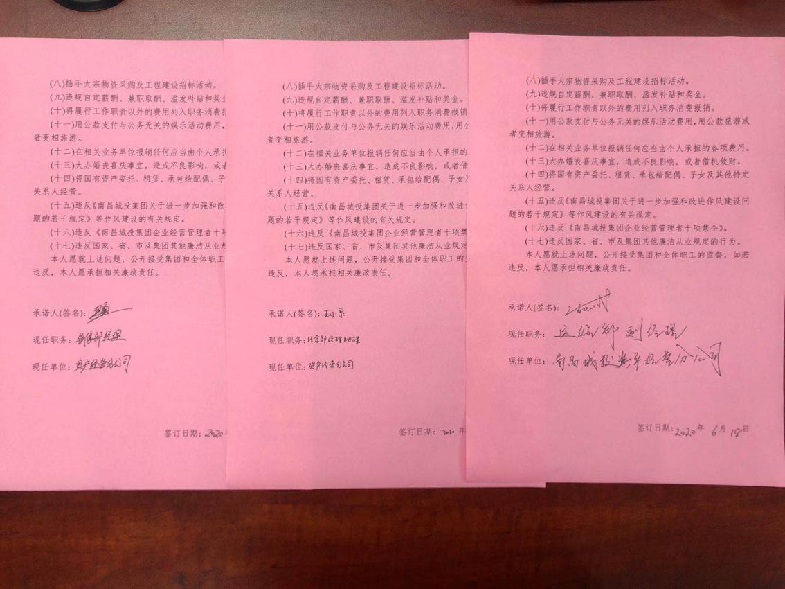 推进纪律建设“四必谈” 强化 党内政治监视_庄闲游戏