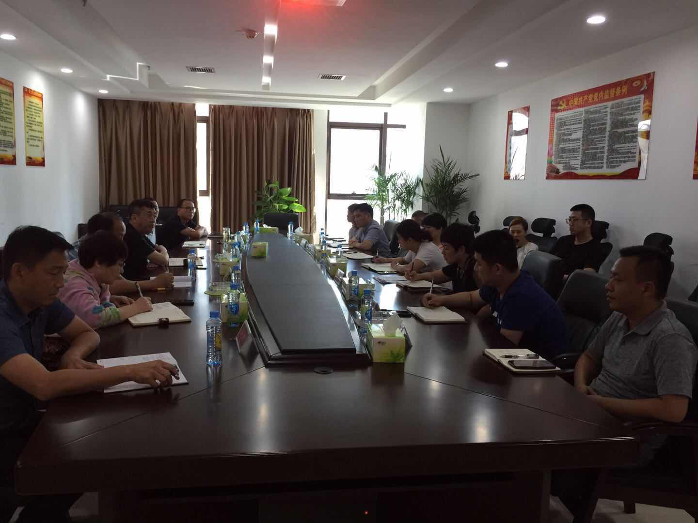 纵达公司组织学习《公职职员政务处分暂行划定》_庄闲游戏