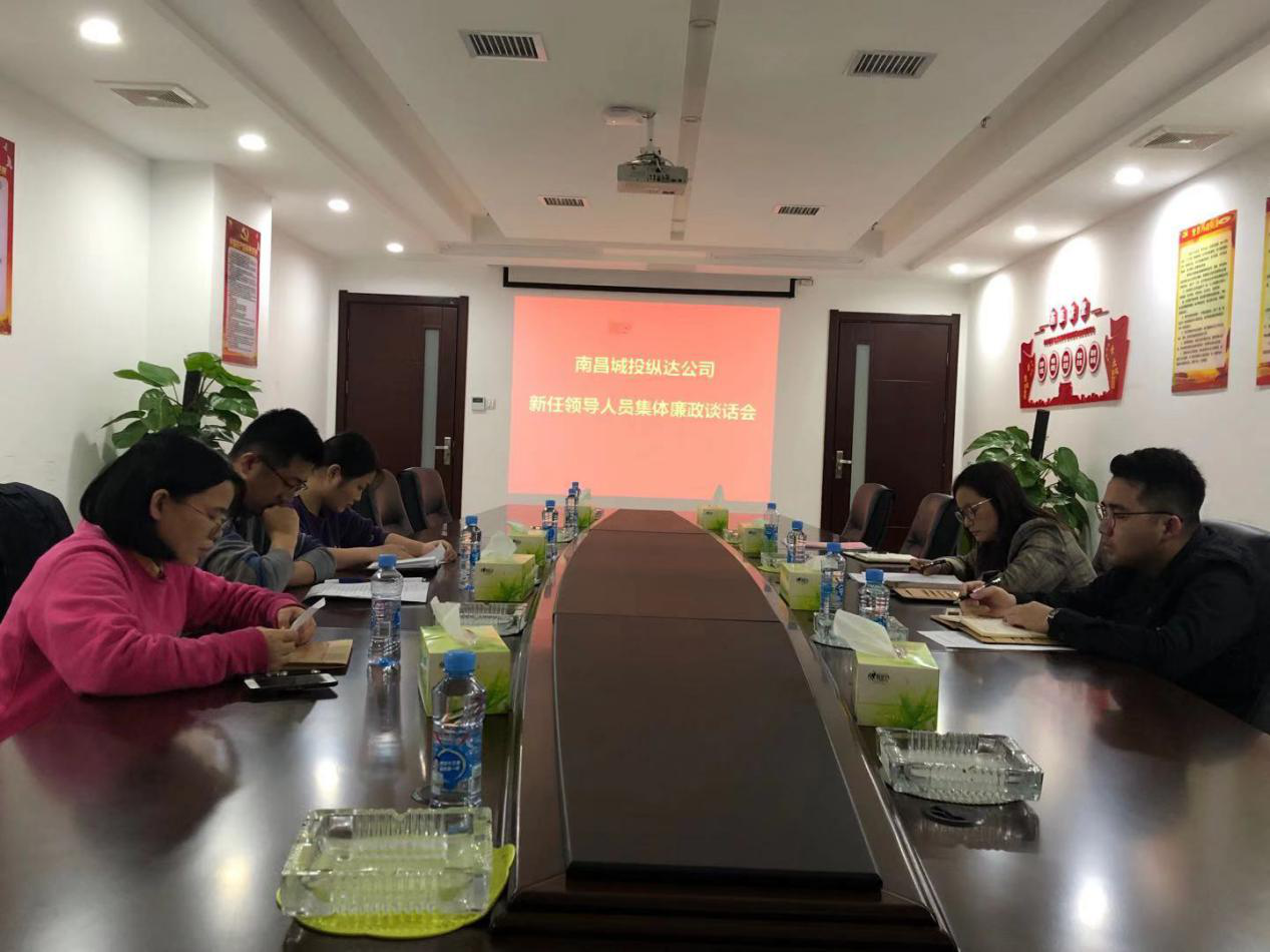 坚持凡提必谈 筑牢廉政防地_庄闲游戏